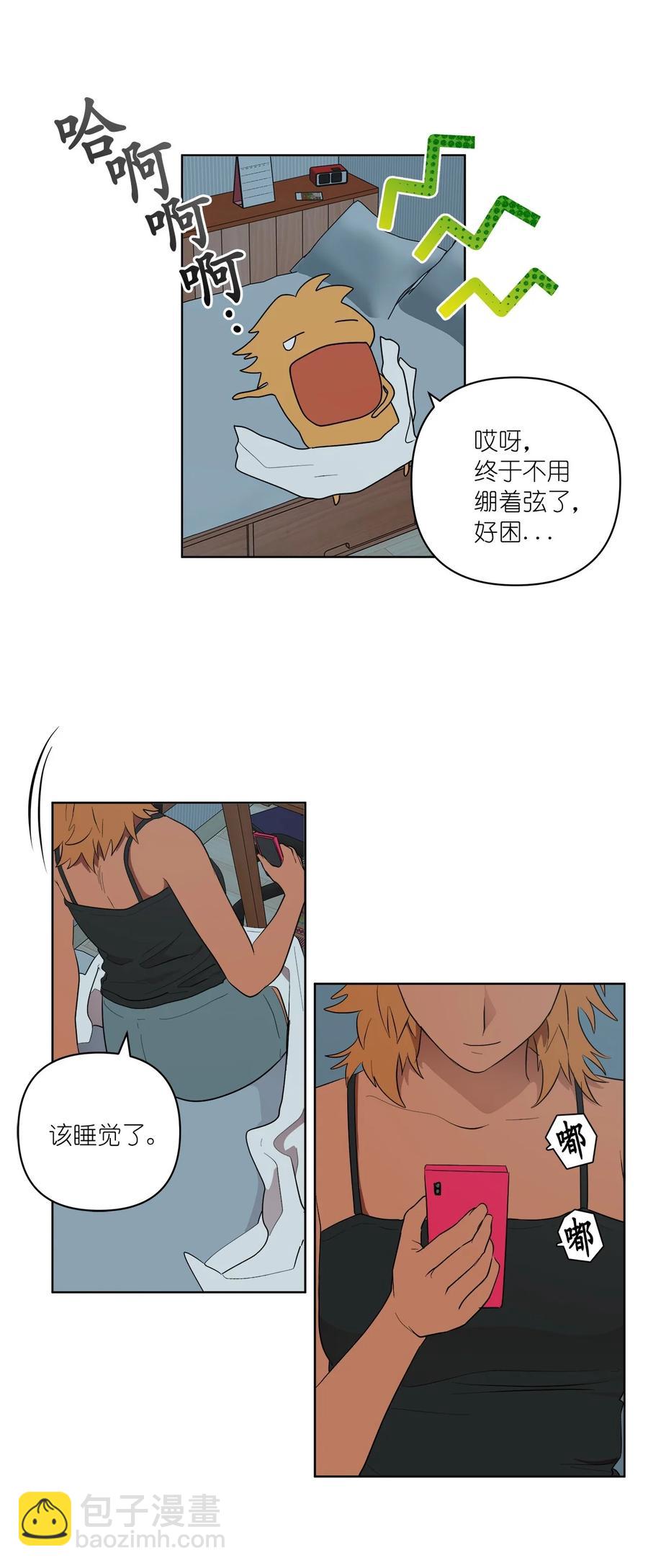 43 43(1/2)-第43话