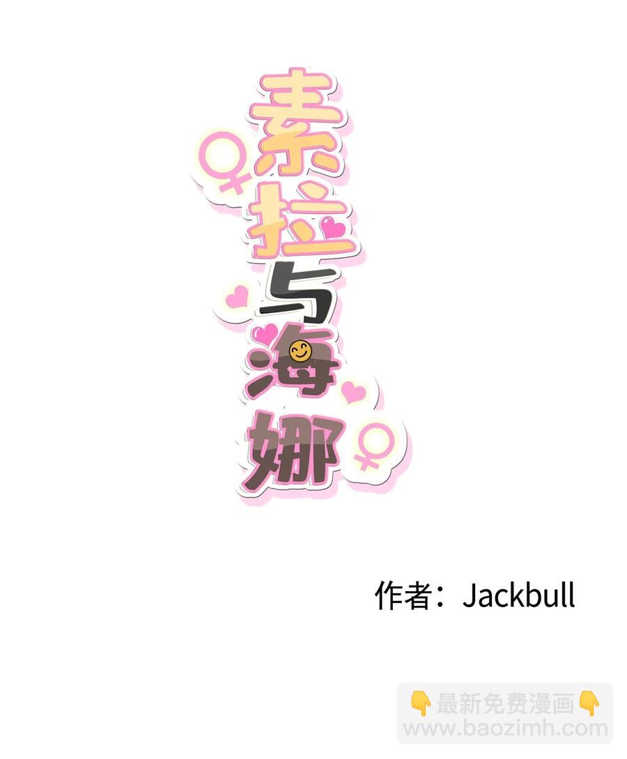 43 43(1/2)-第43话