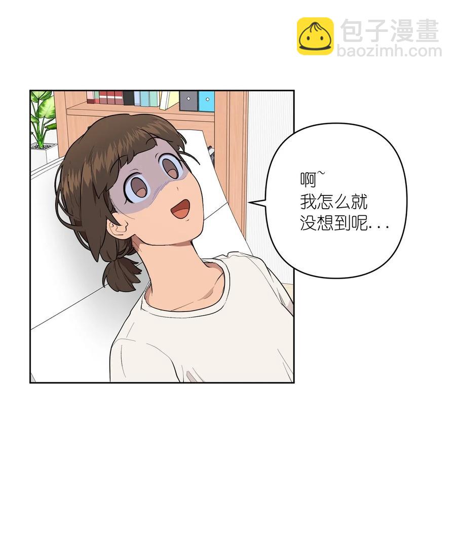 43 43(1/2)-第43话