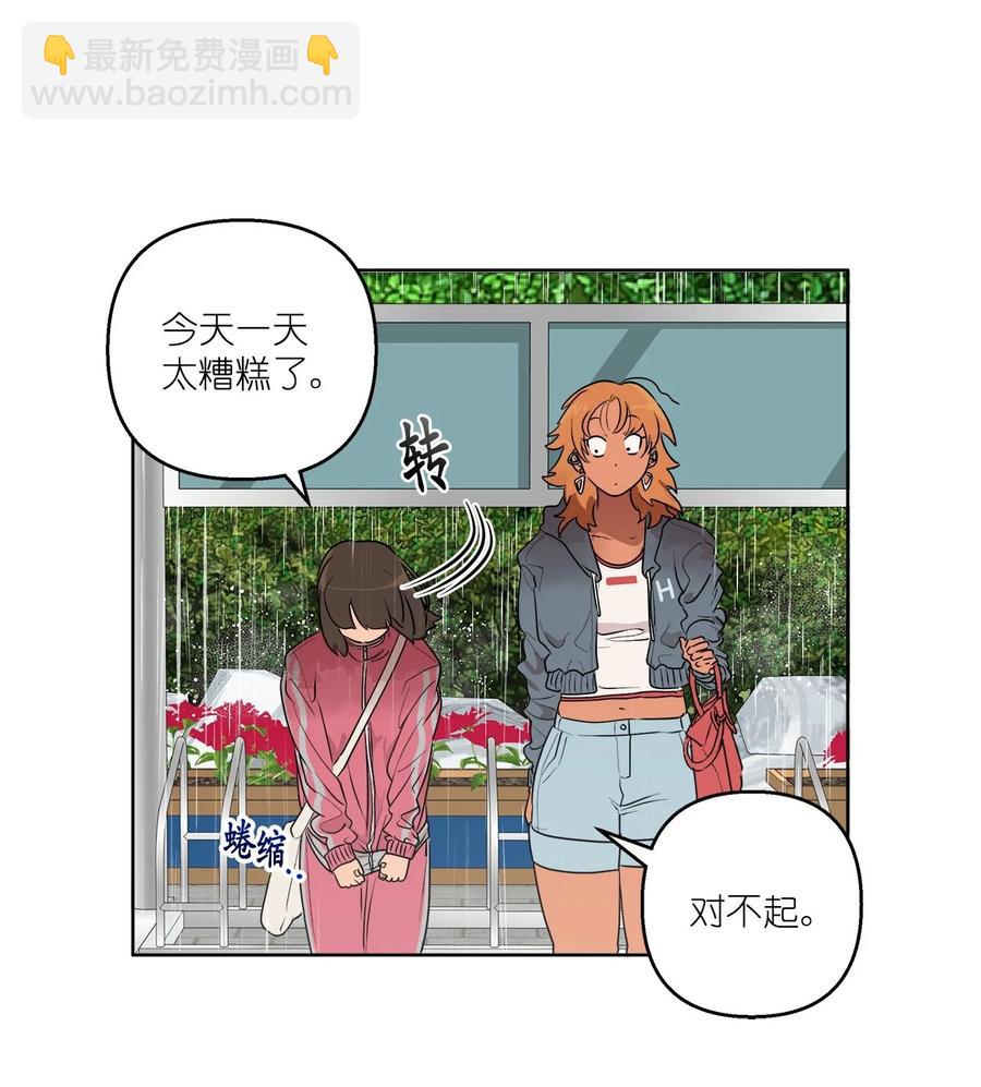 45 45(1/2)-第45话