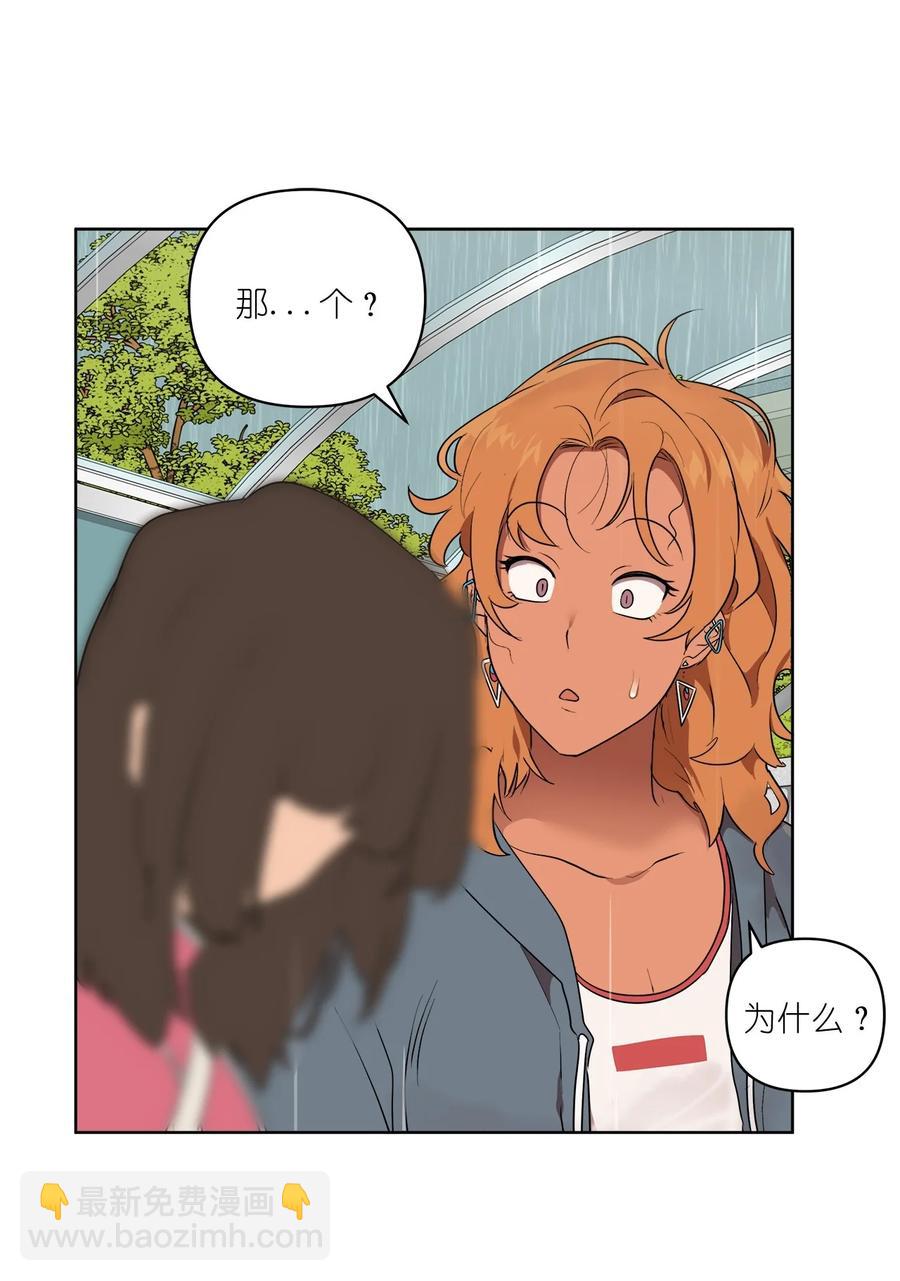 45 45(1/2)-第45话