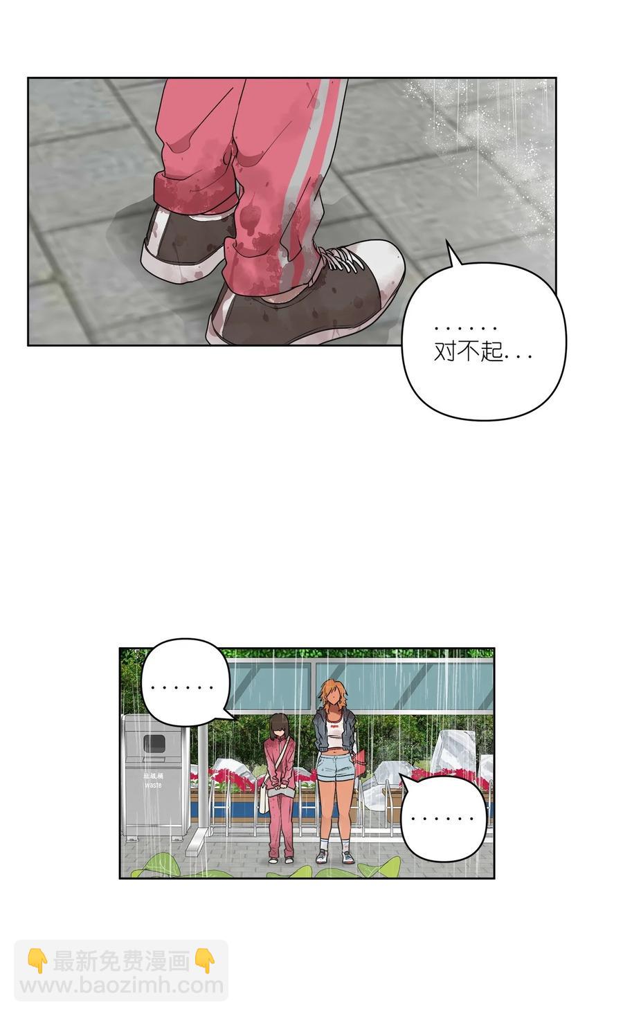 45 45(1/2)-第45话