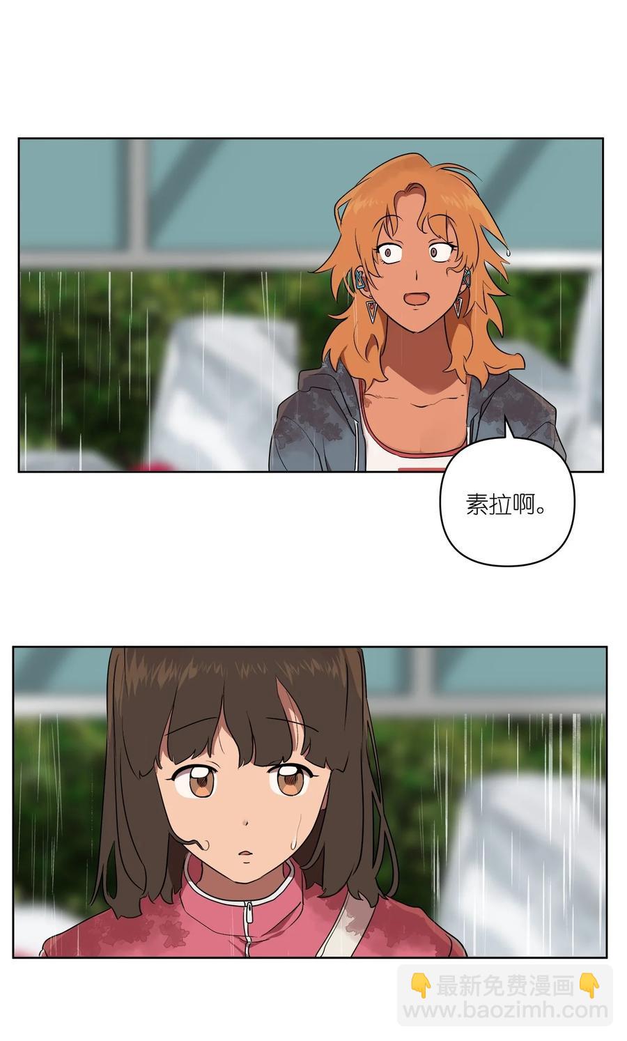 45 45(1/2)-第45话