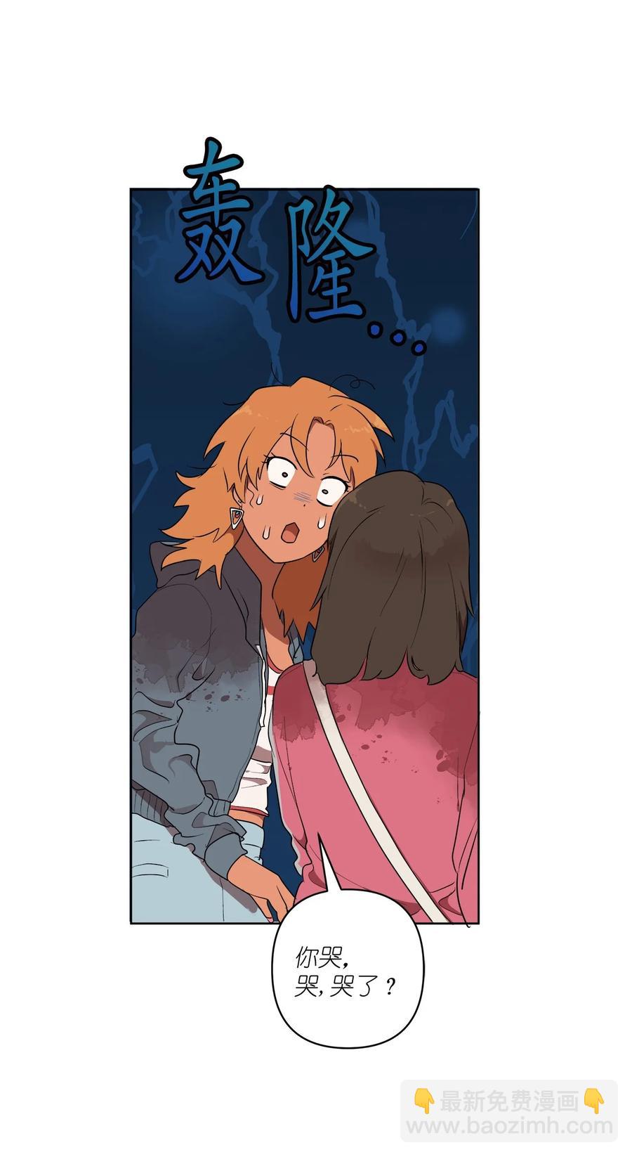 45 45(1/2)-第45话