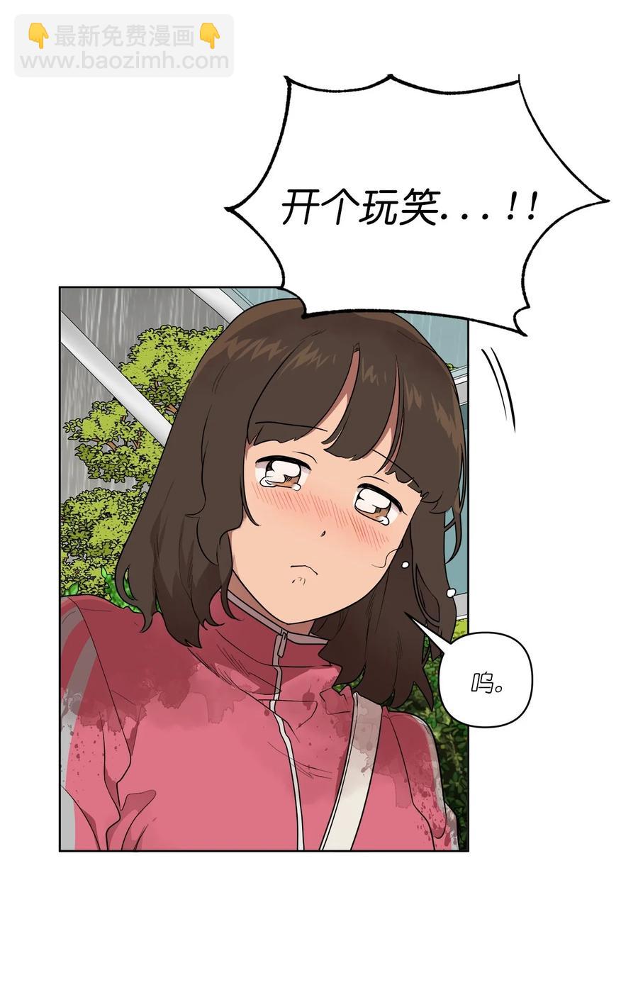 45 45(1/2)-第45话