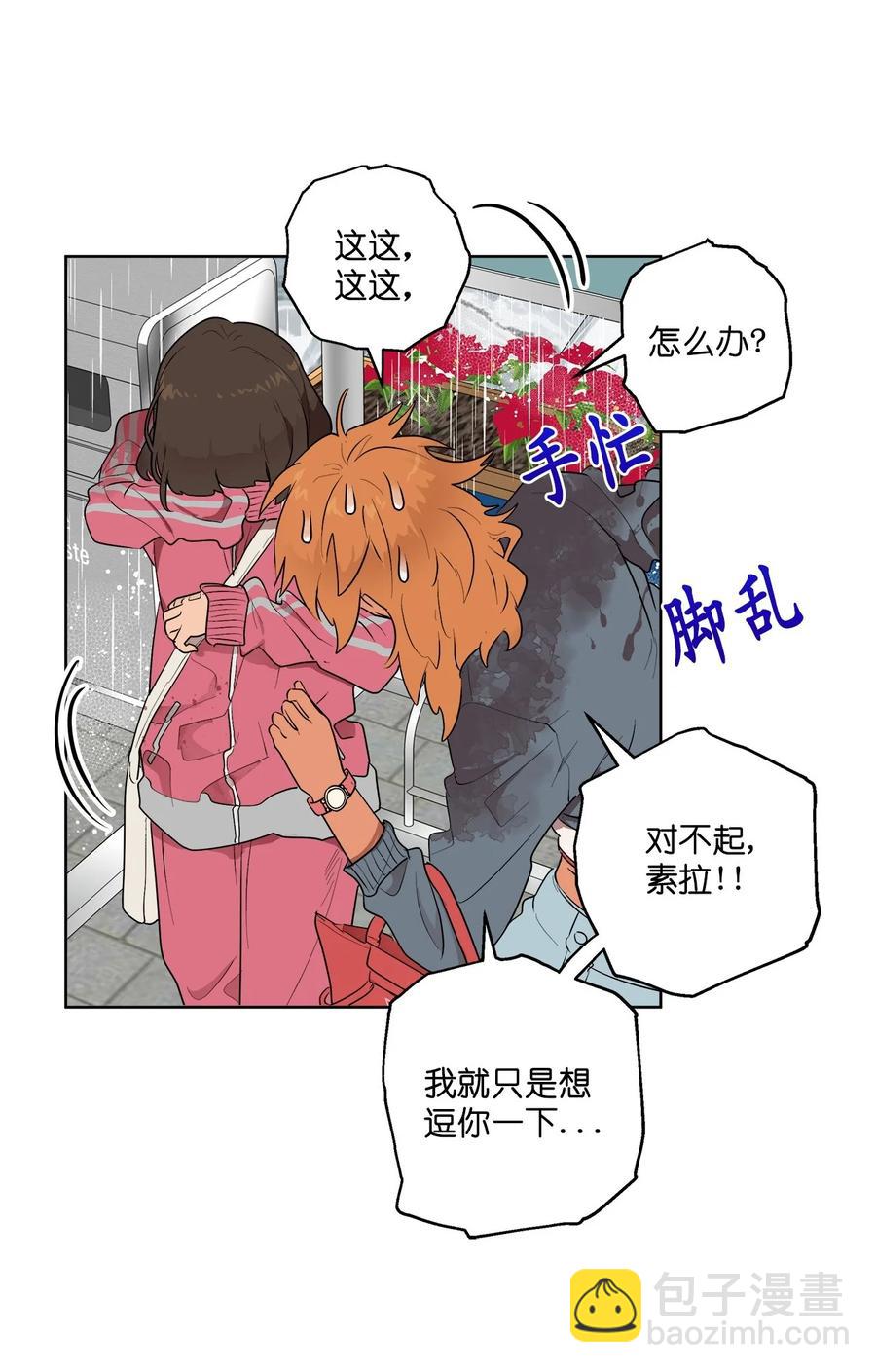 45 45(1/2)-第45话