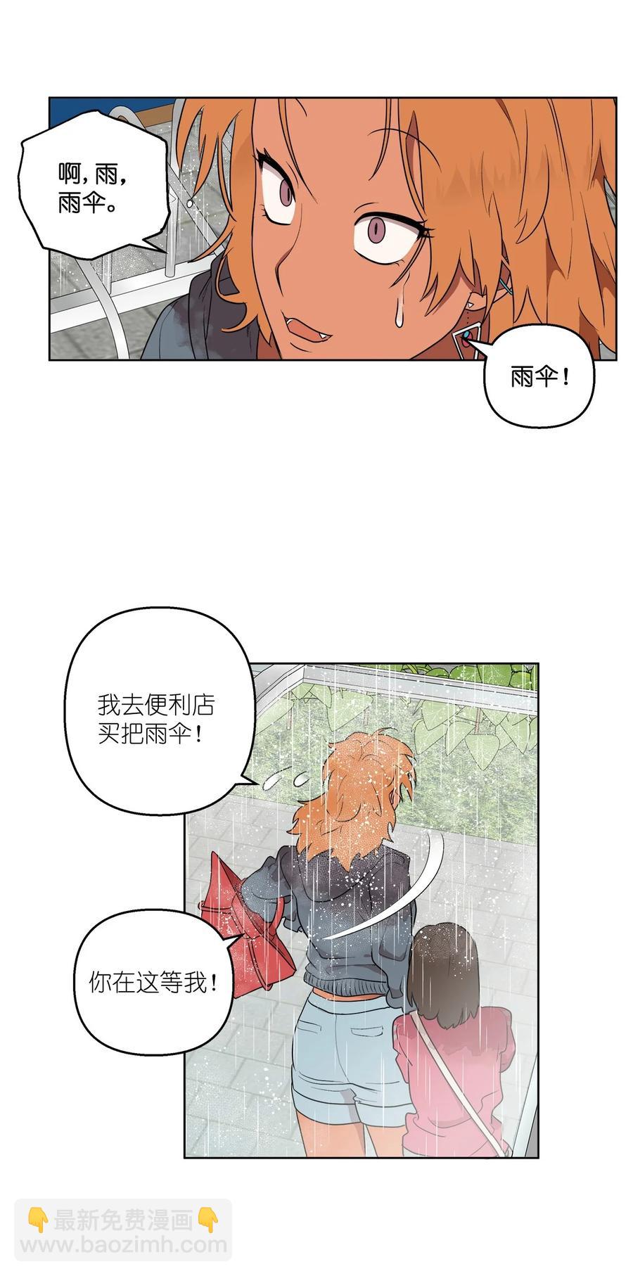 45 45(1/2)-第45话