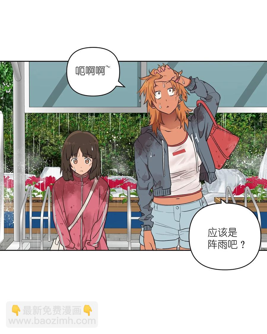 45 45(1/2)-第45话