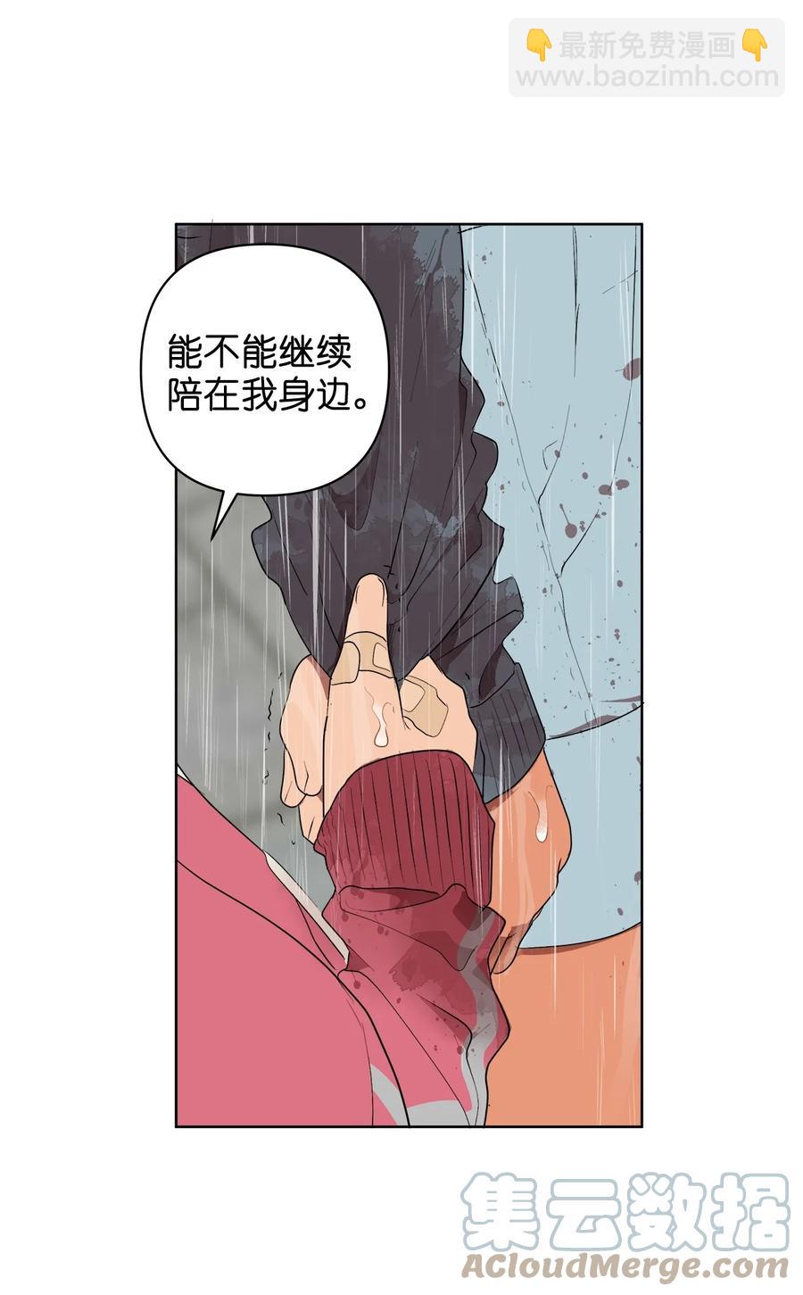 45 45(1/2)-第45话