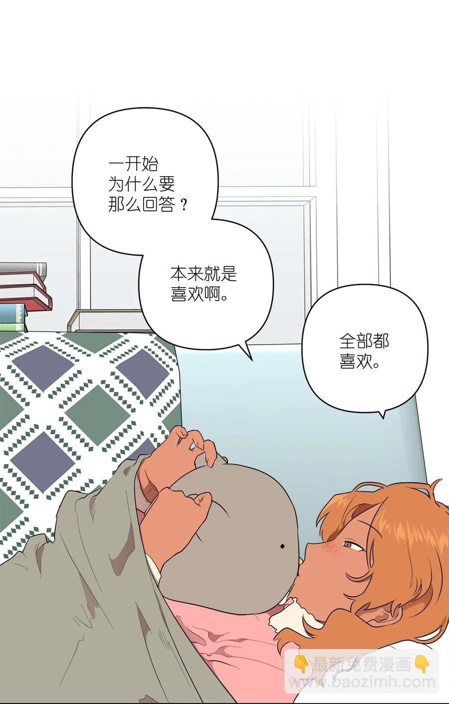 45 45(1/2)-第45话