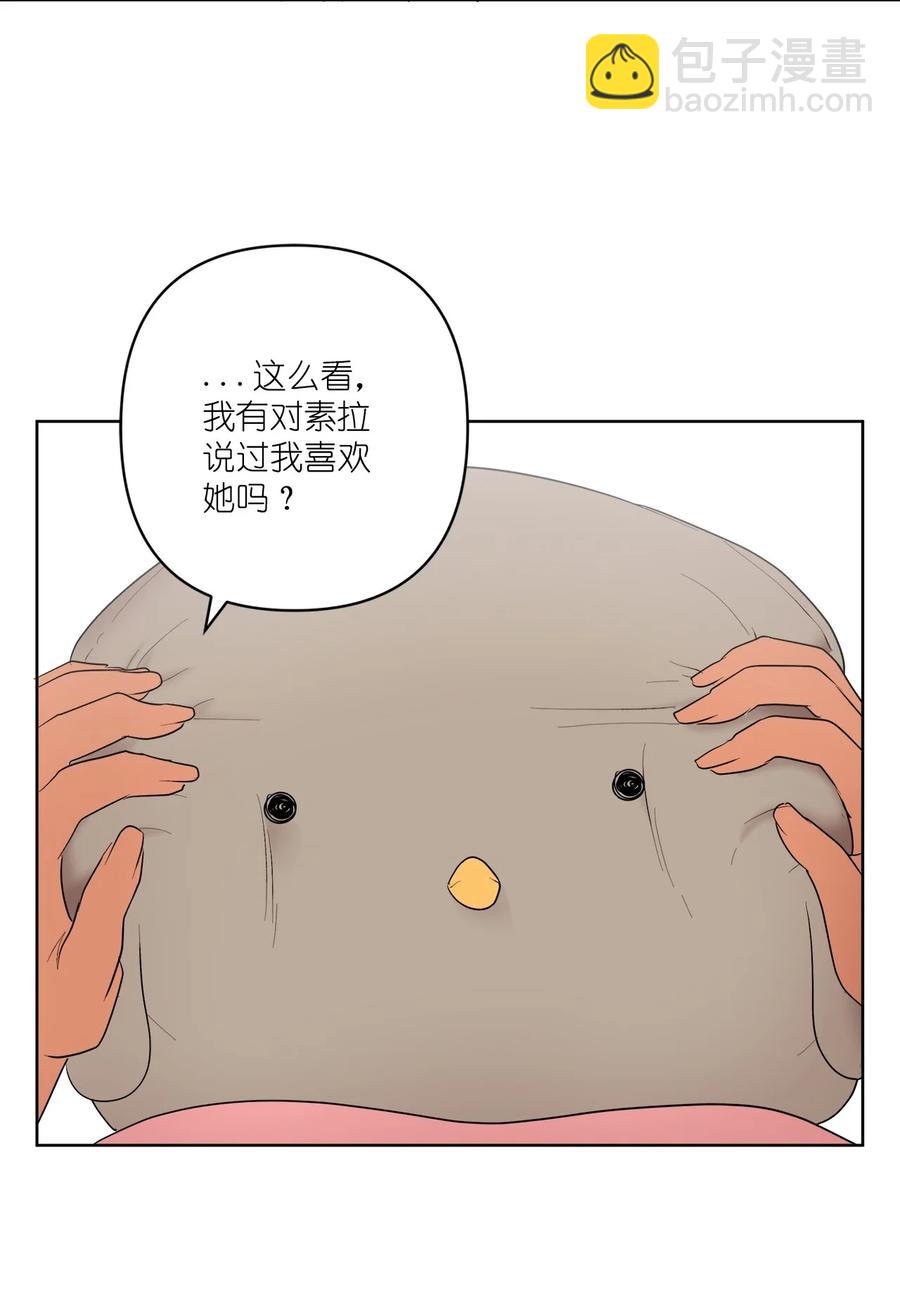 45 45(1/2)-第45话