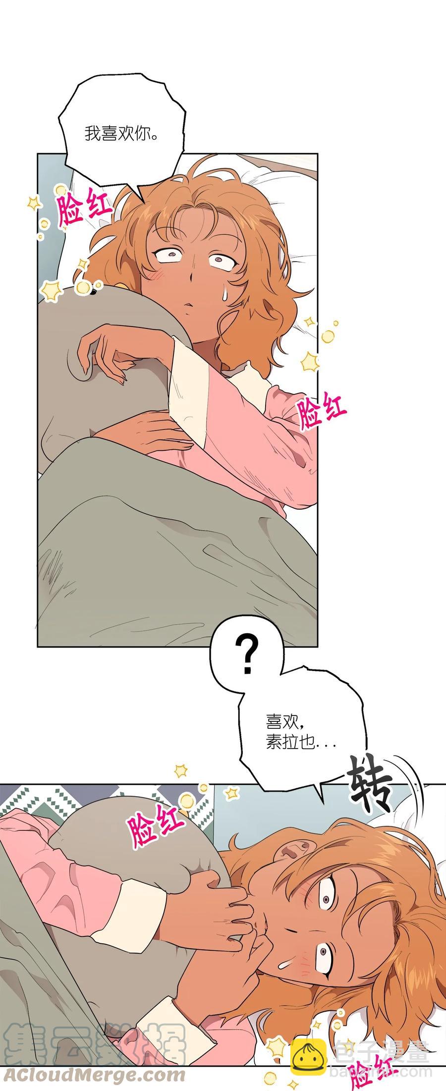 45 45(1/2)-第45话