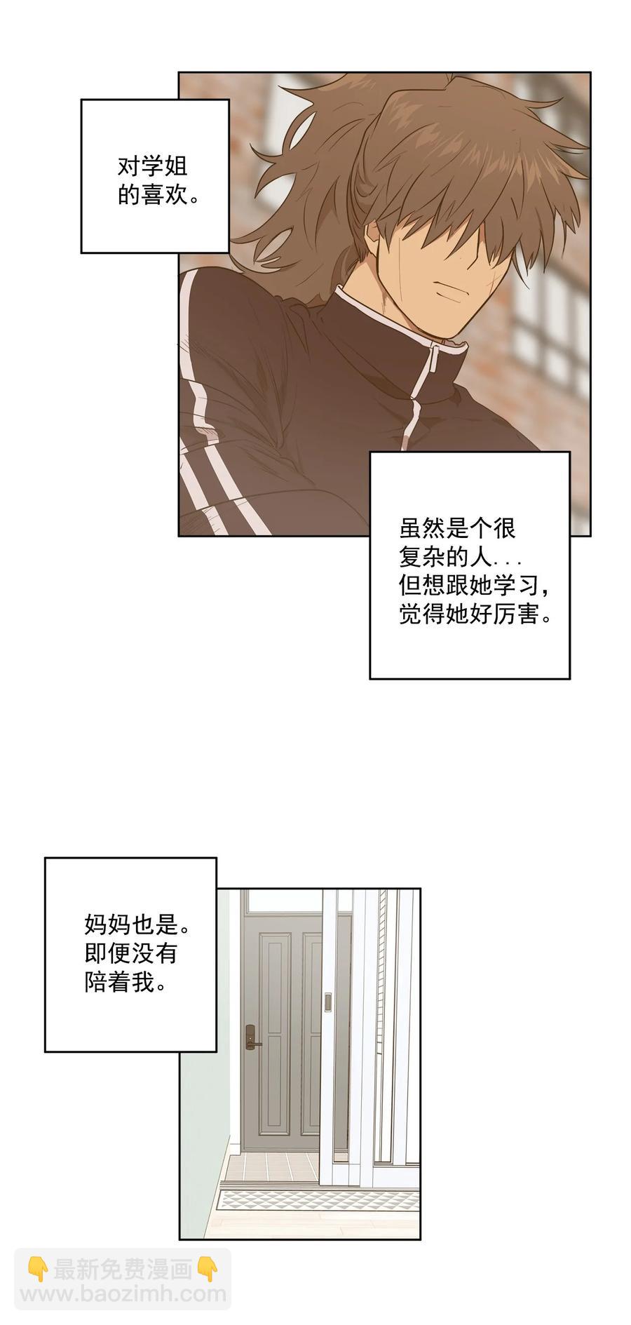 45 45(1/2)-第45话