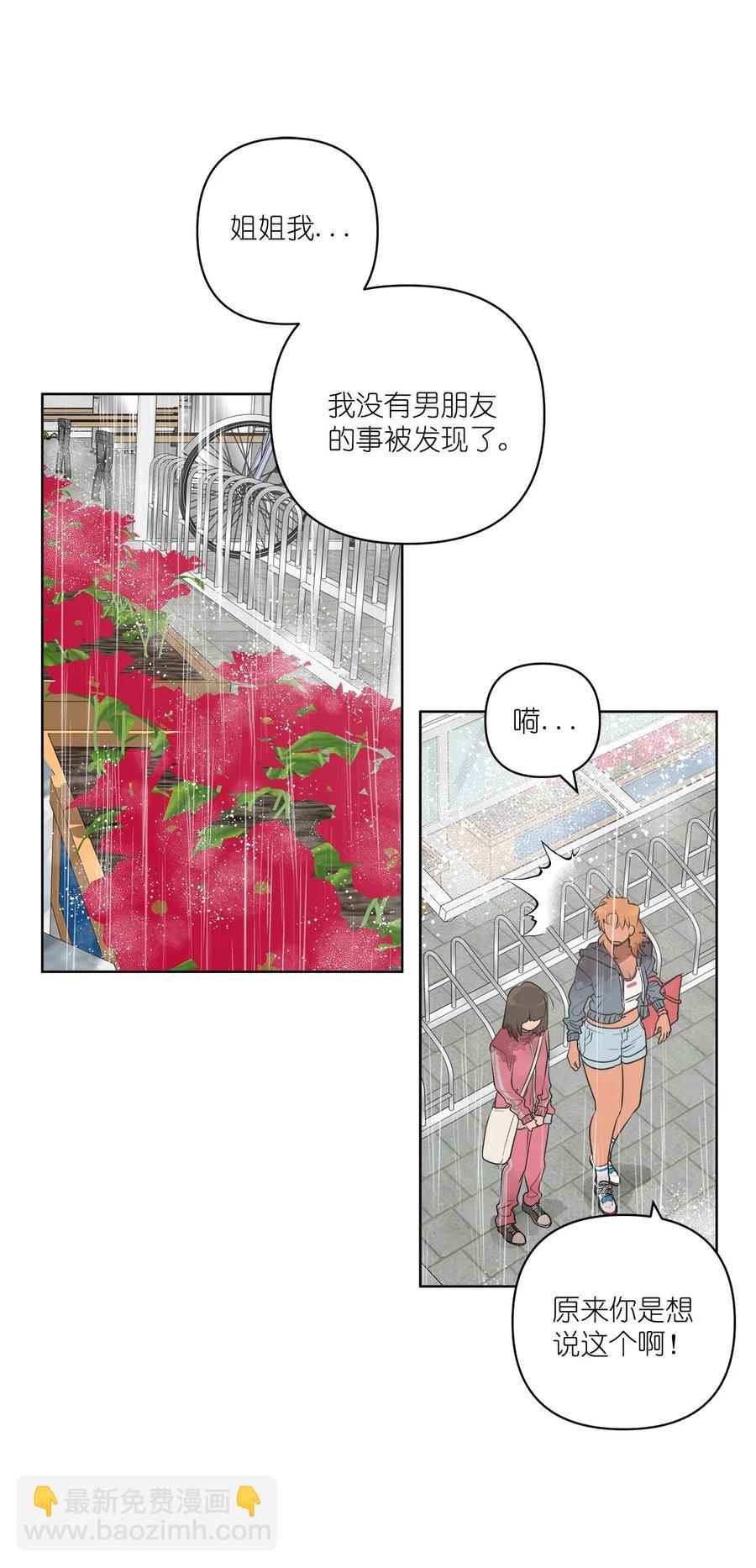 45 45(1/2)-第45话