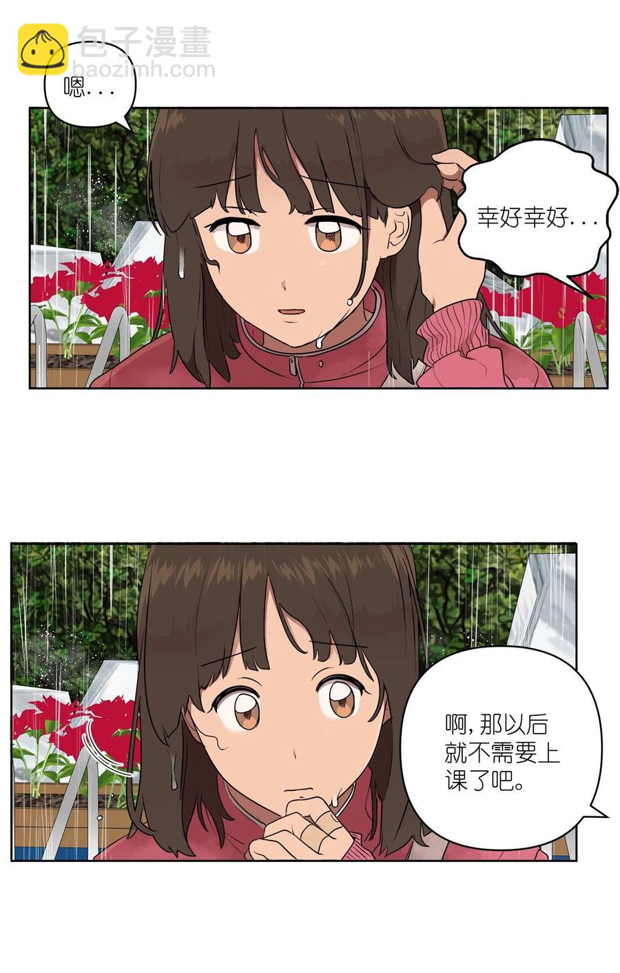 45 45(1/2)-第45话