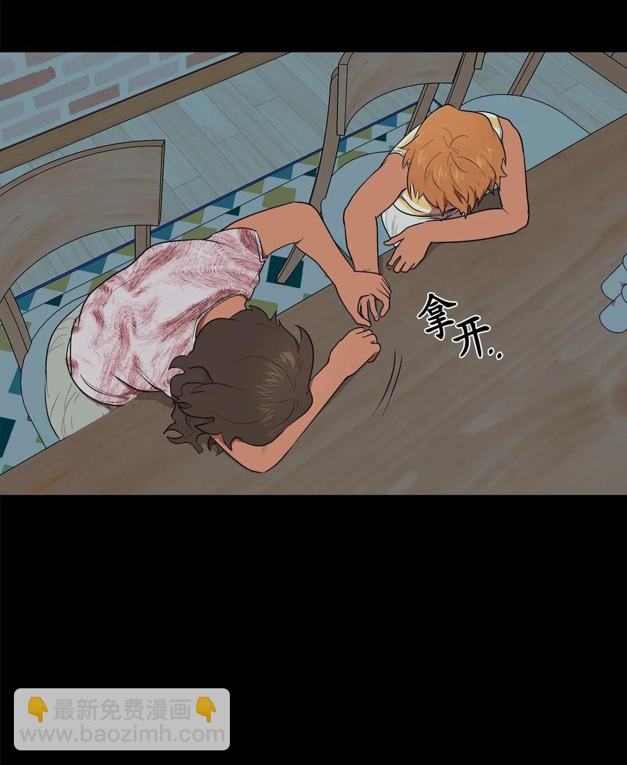 47 47(1/2)-第47话