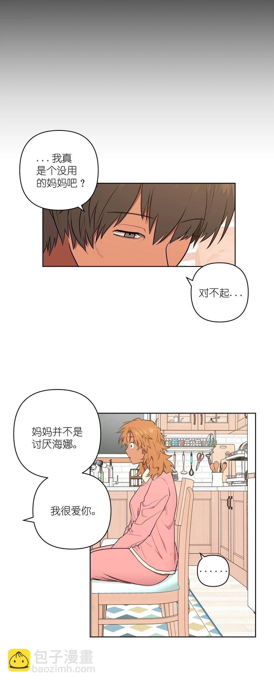 47 47(1/2)-第47话