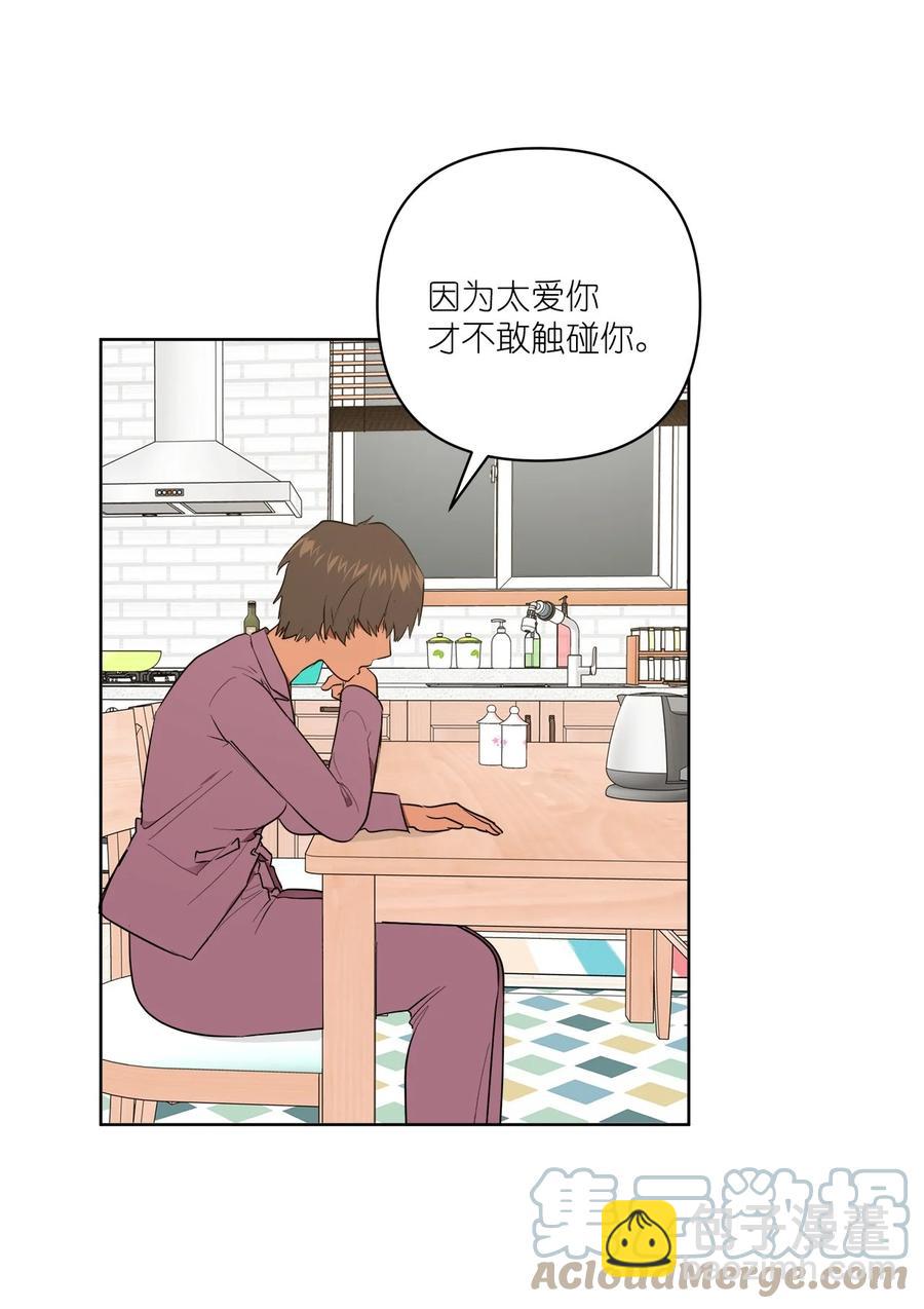 47 47(1/2)-第47话