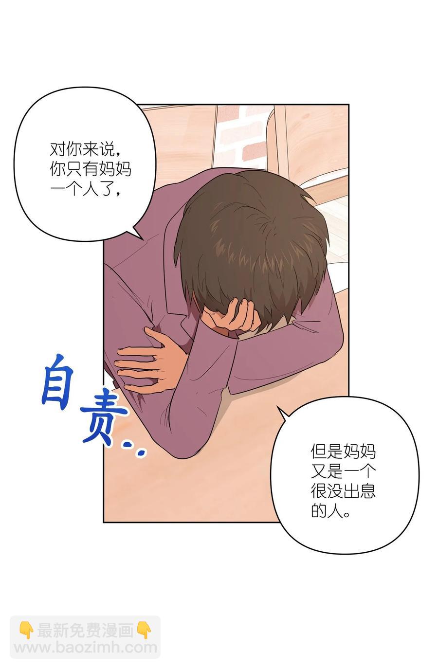 47 47(1/2)-第47话