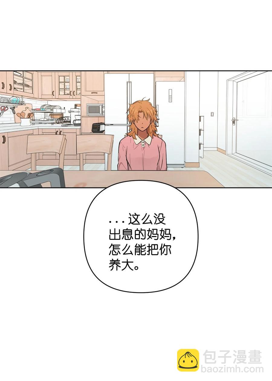 47 47(1/2)-第47话
