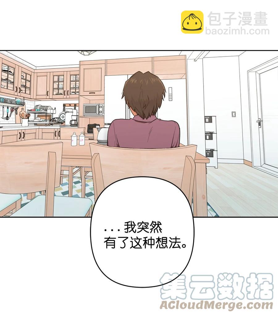 47 47(1/2)-第47话