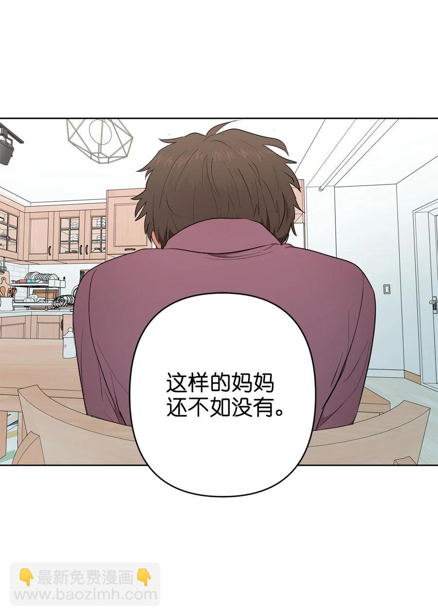 47 47(1/2)-第47话
