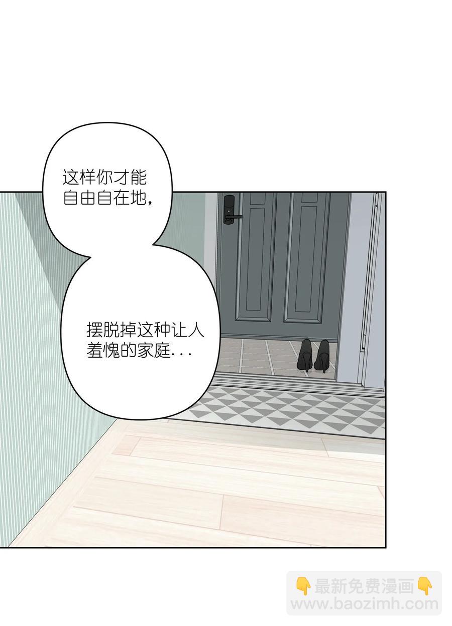 47 47(1/2)-第47话
