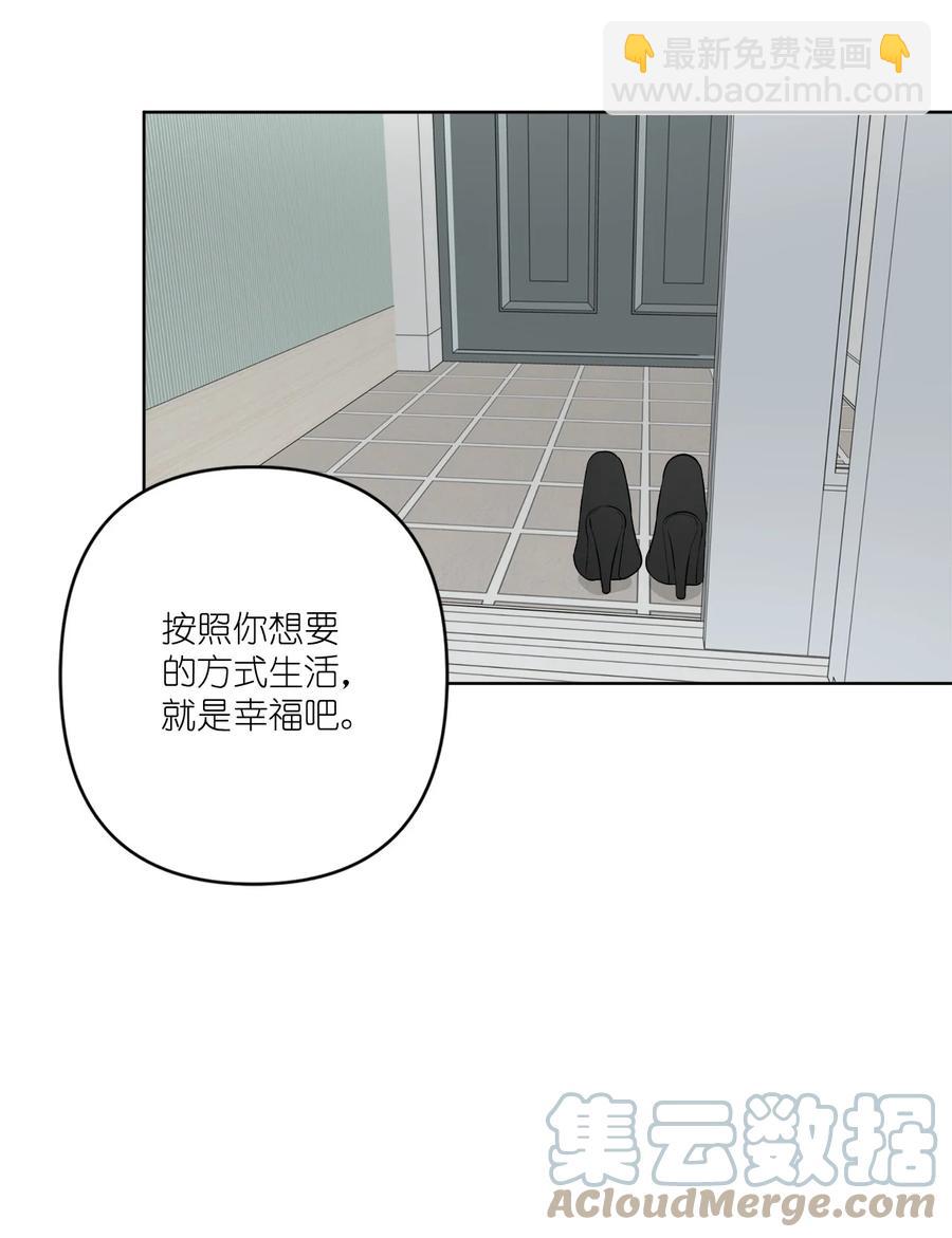 47 47(1/2)-第47话