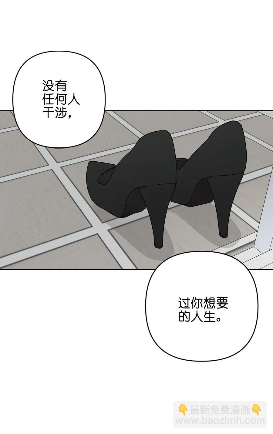 47 47(1/2)-第47话