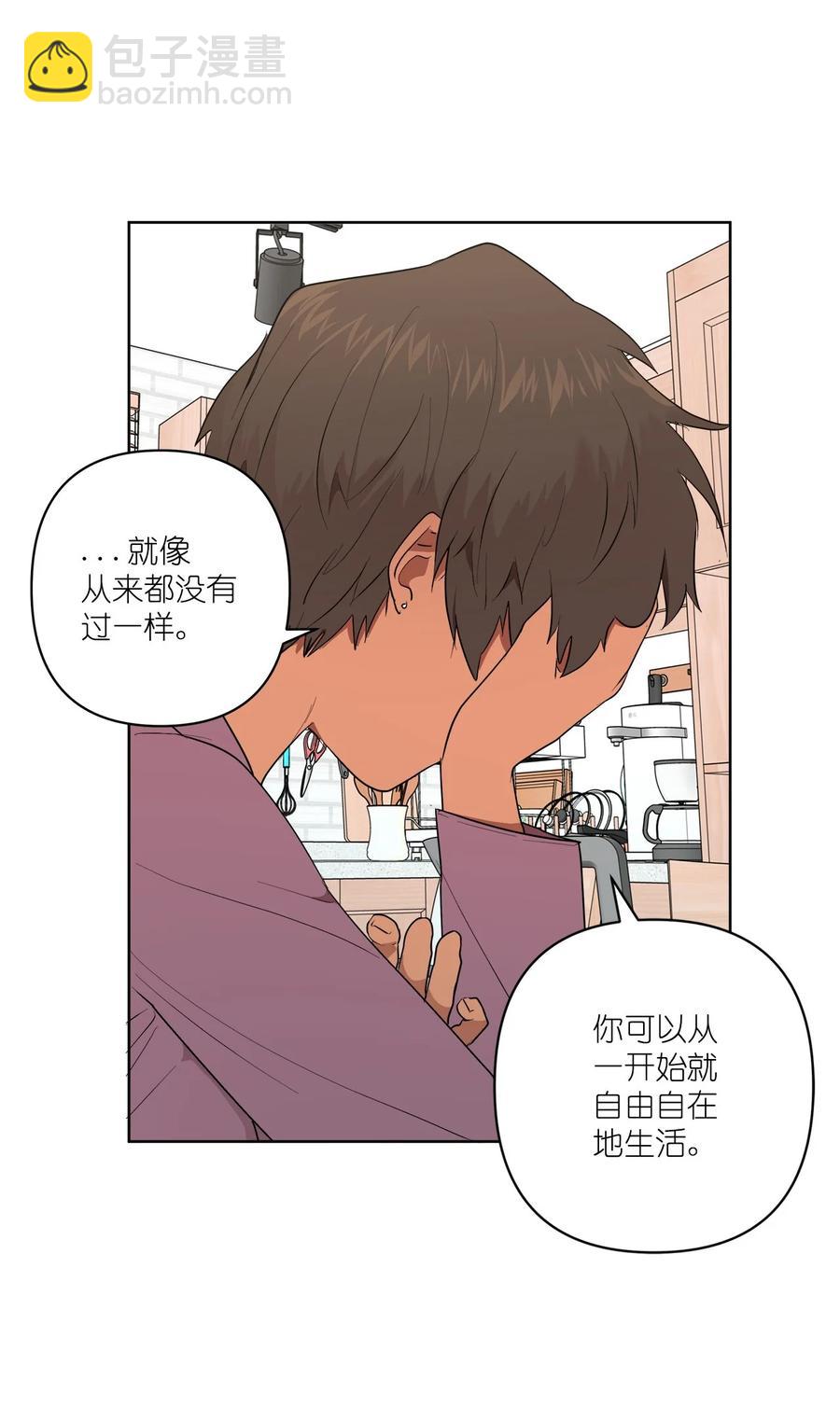 47 47(1/2)-第47话