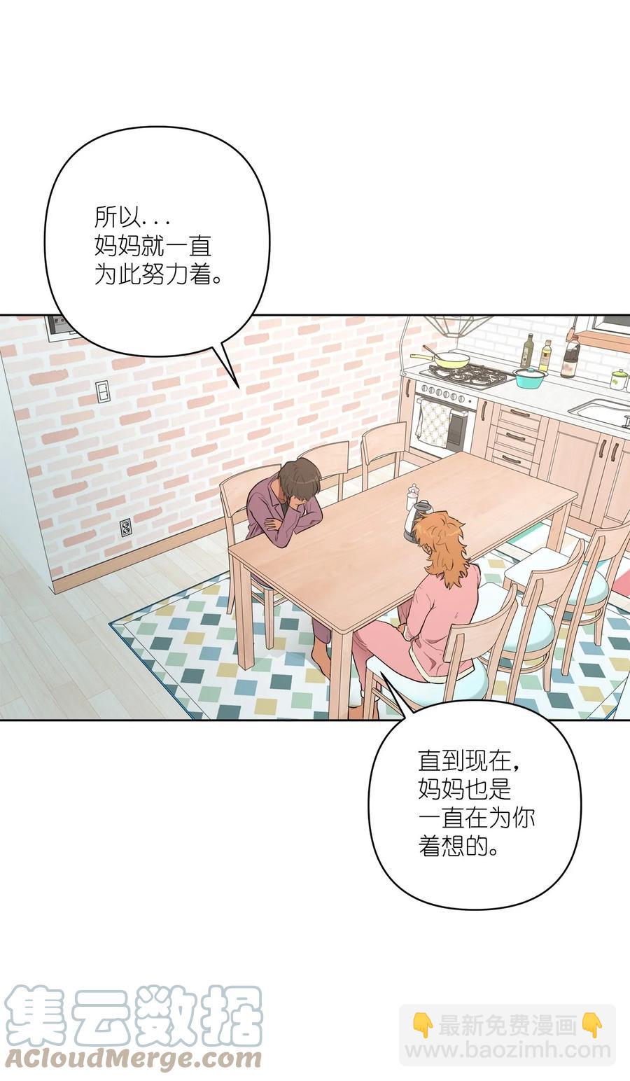 47 47(1/2)-第47话