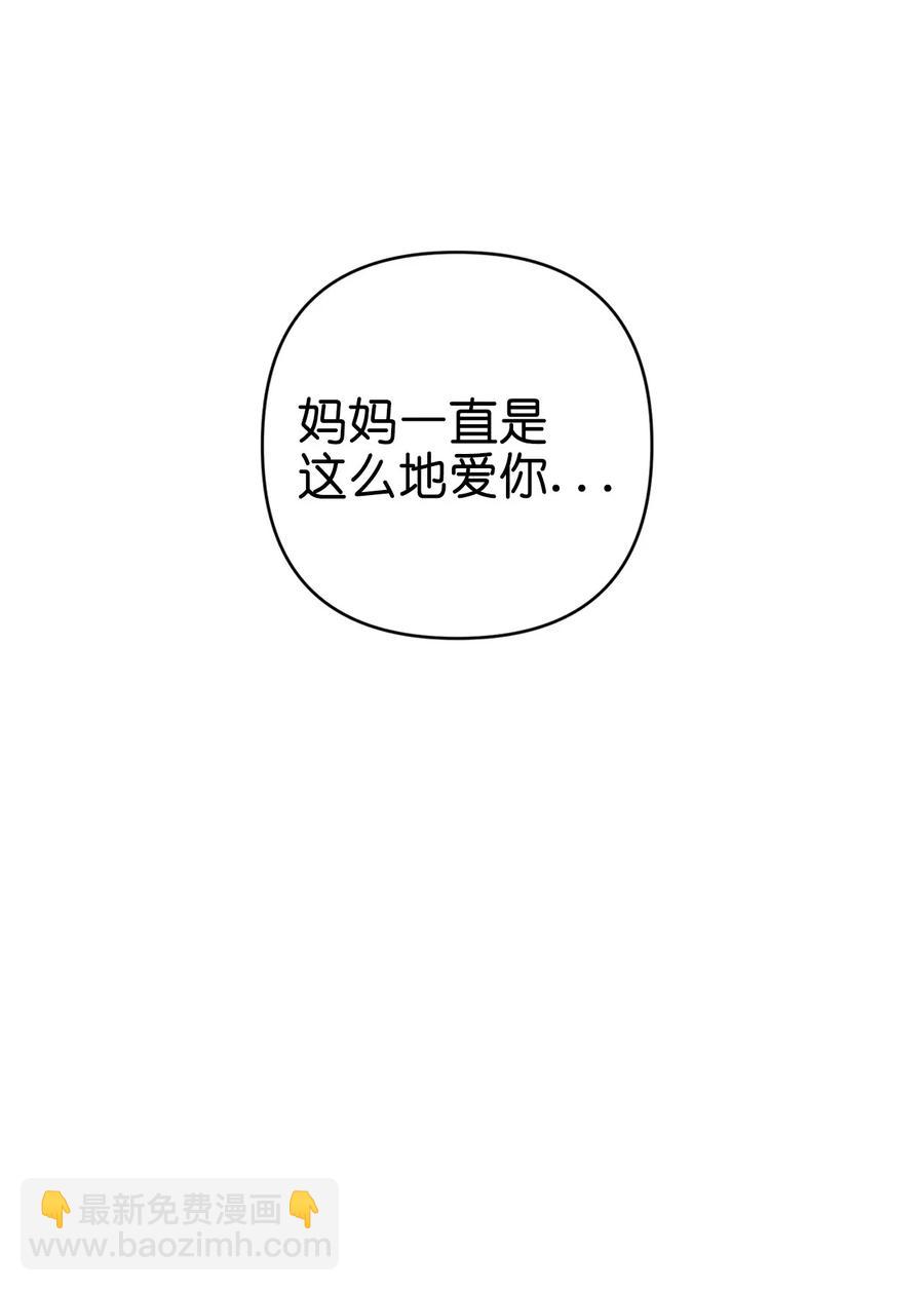 47 47(1/2)-第47话