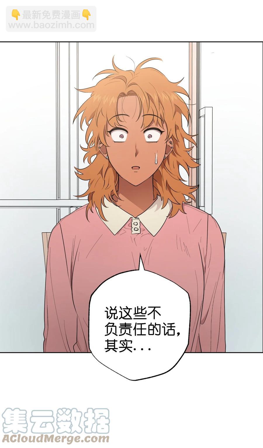47 47(1/2)-第47话