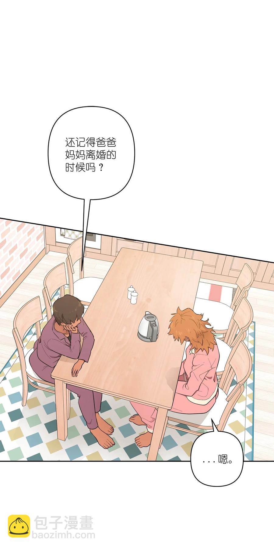 47 47(1/2)-第47话
