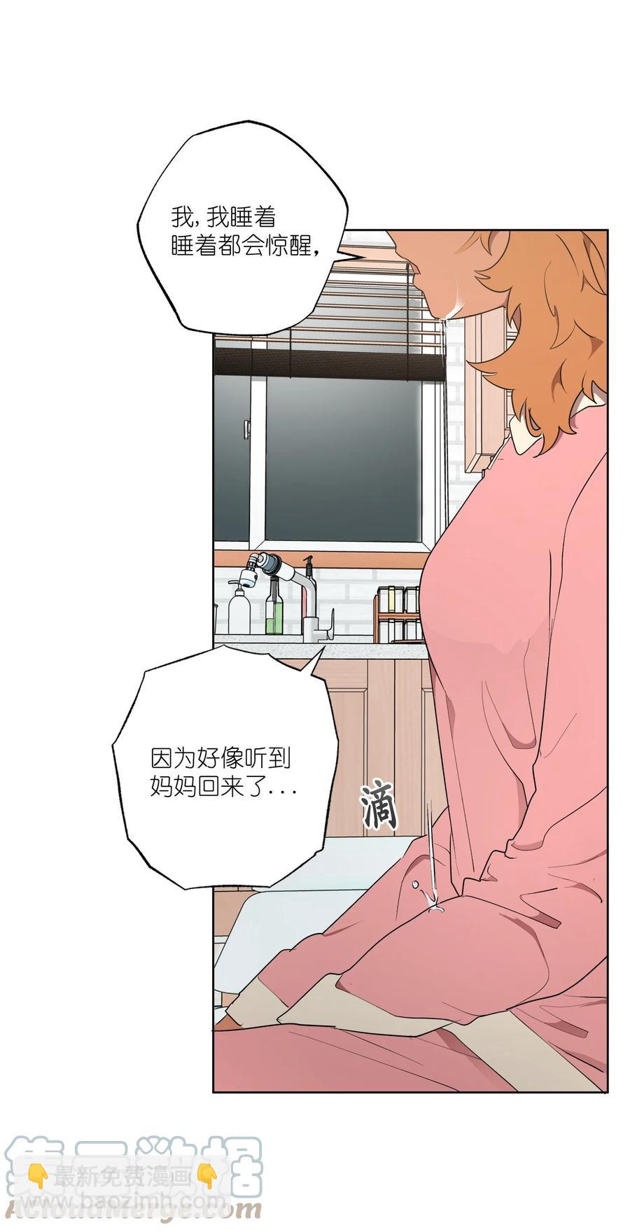 47 47(1/2)-第47话