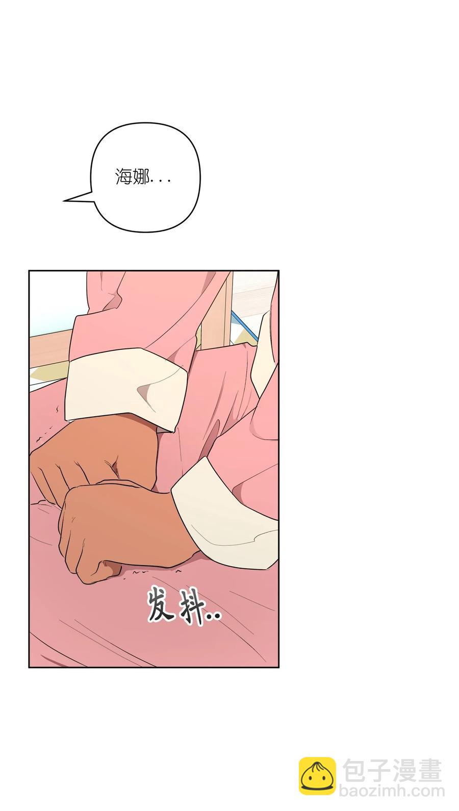 47 47(1/2)-第47话