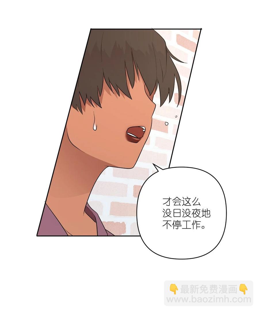 47 47(1/2)-第47话