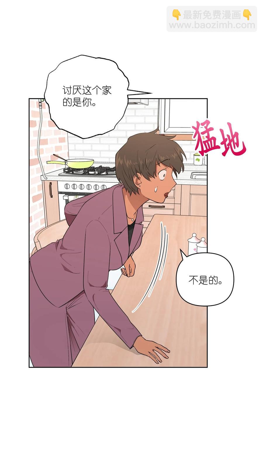 47 47(1/2)-第47话