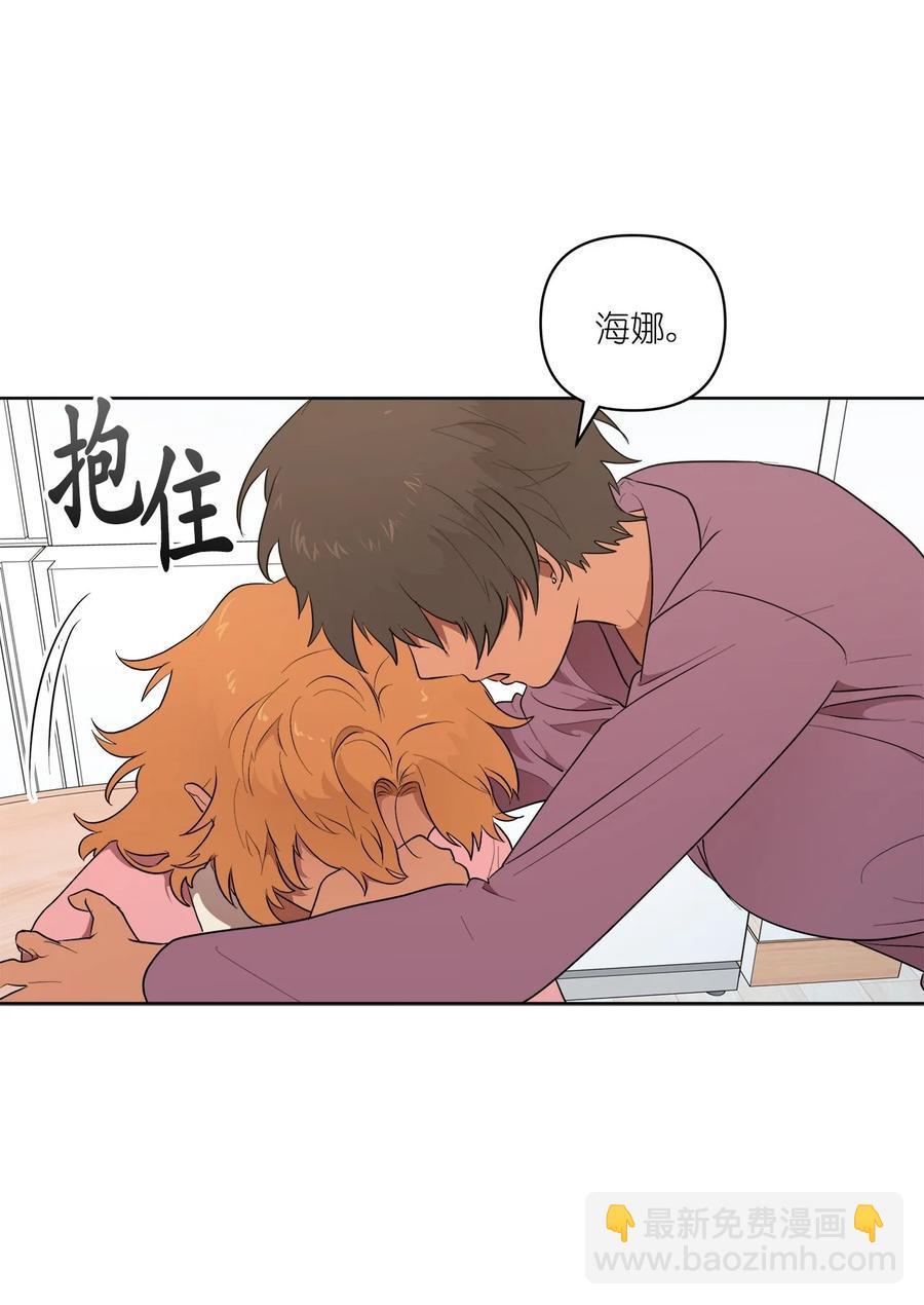 47 47(1/2)-第47话
