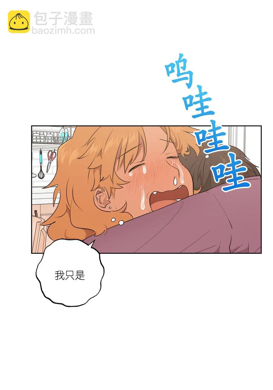 47 47(1/2)-第47话