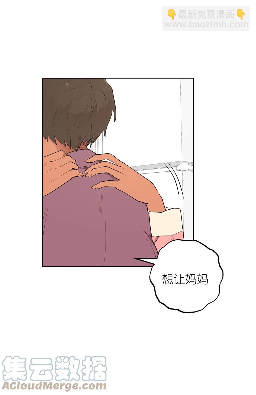 47 47(1/2)-第47话