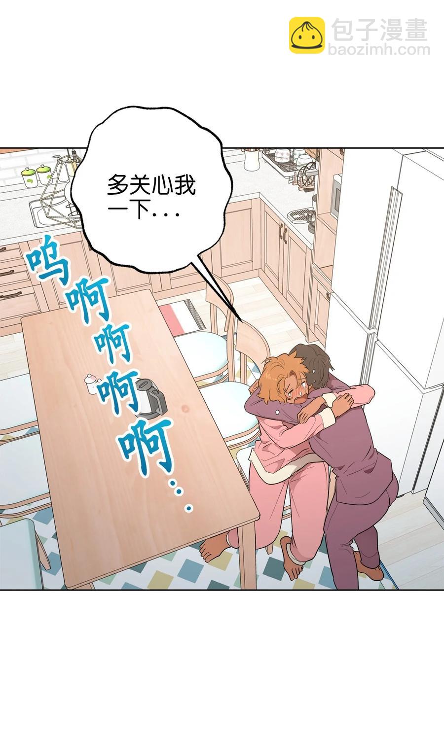 47 47(1/2)-第47话