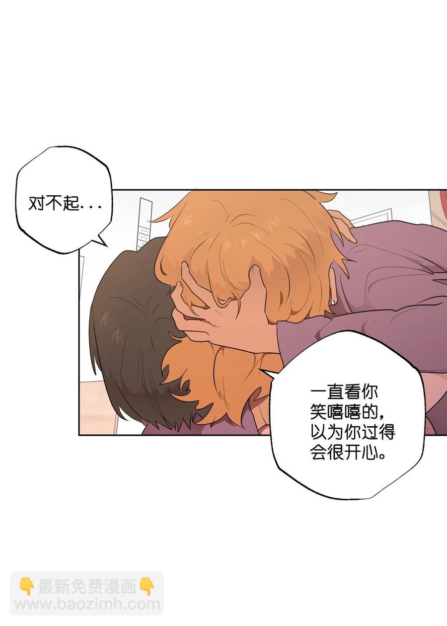47 47(1/2)-第47话