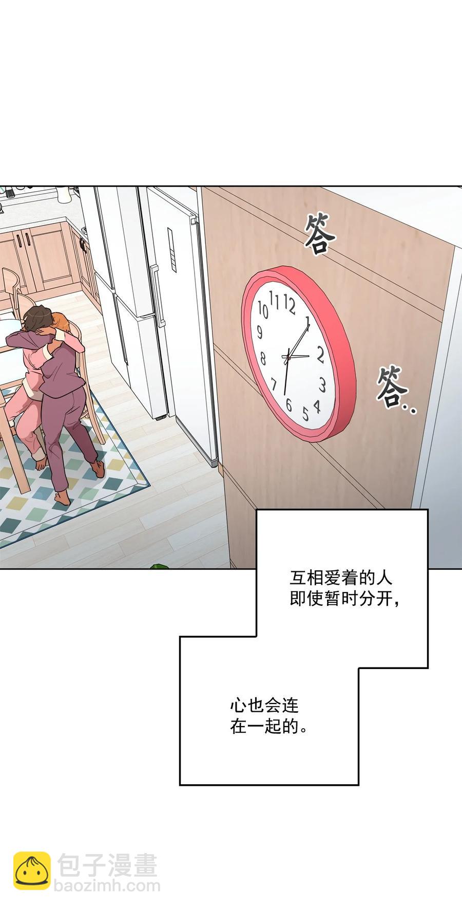 47 47(1/2)-第47话