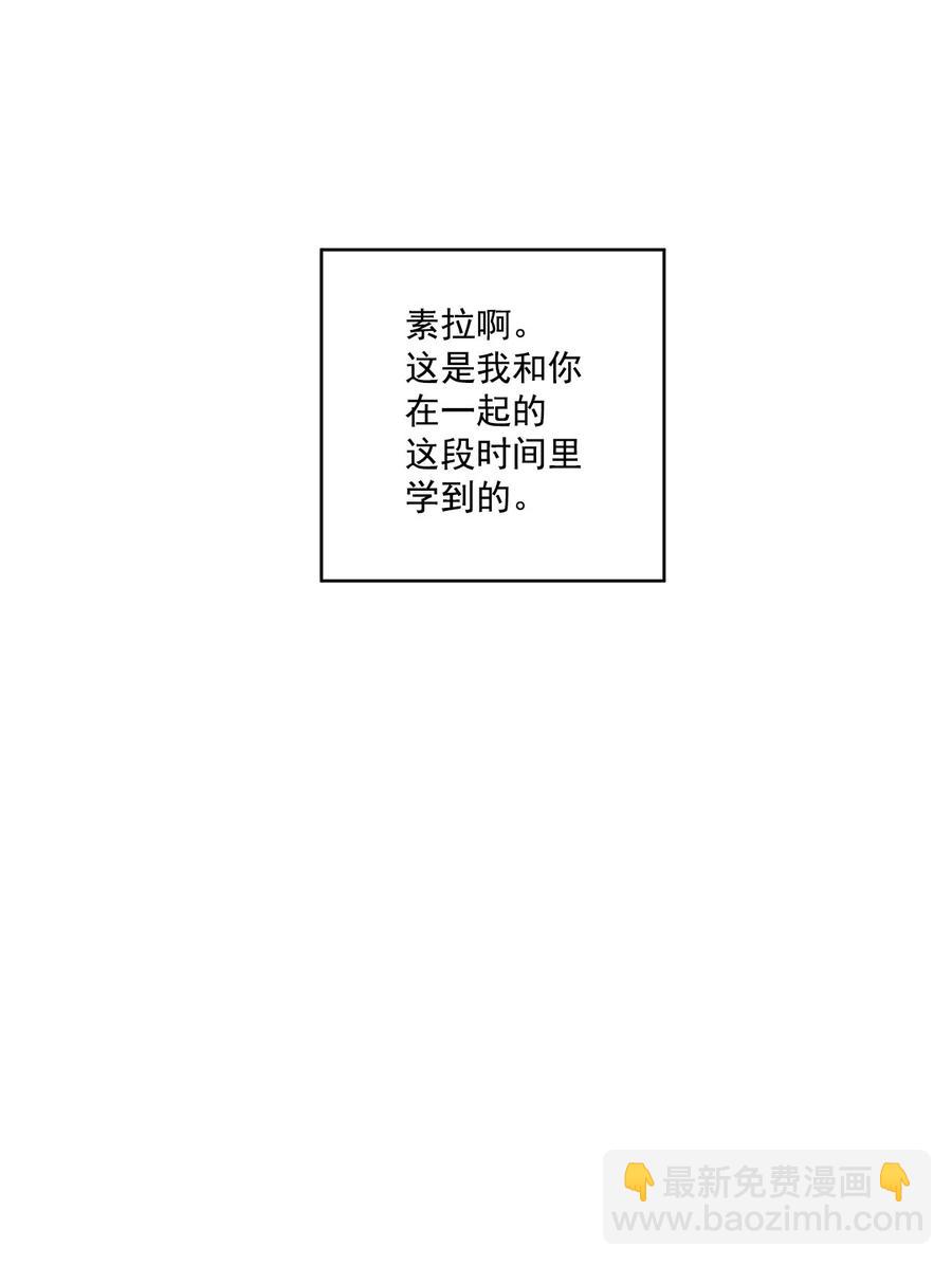 47 47(1/2)-第47话