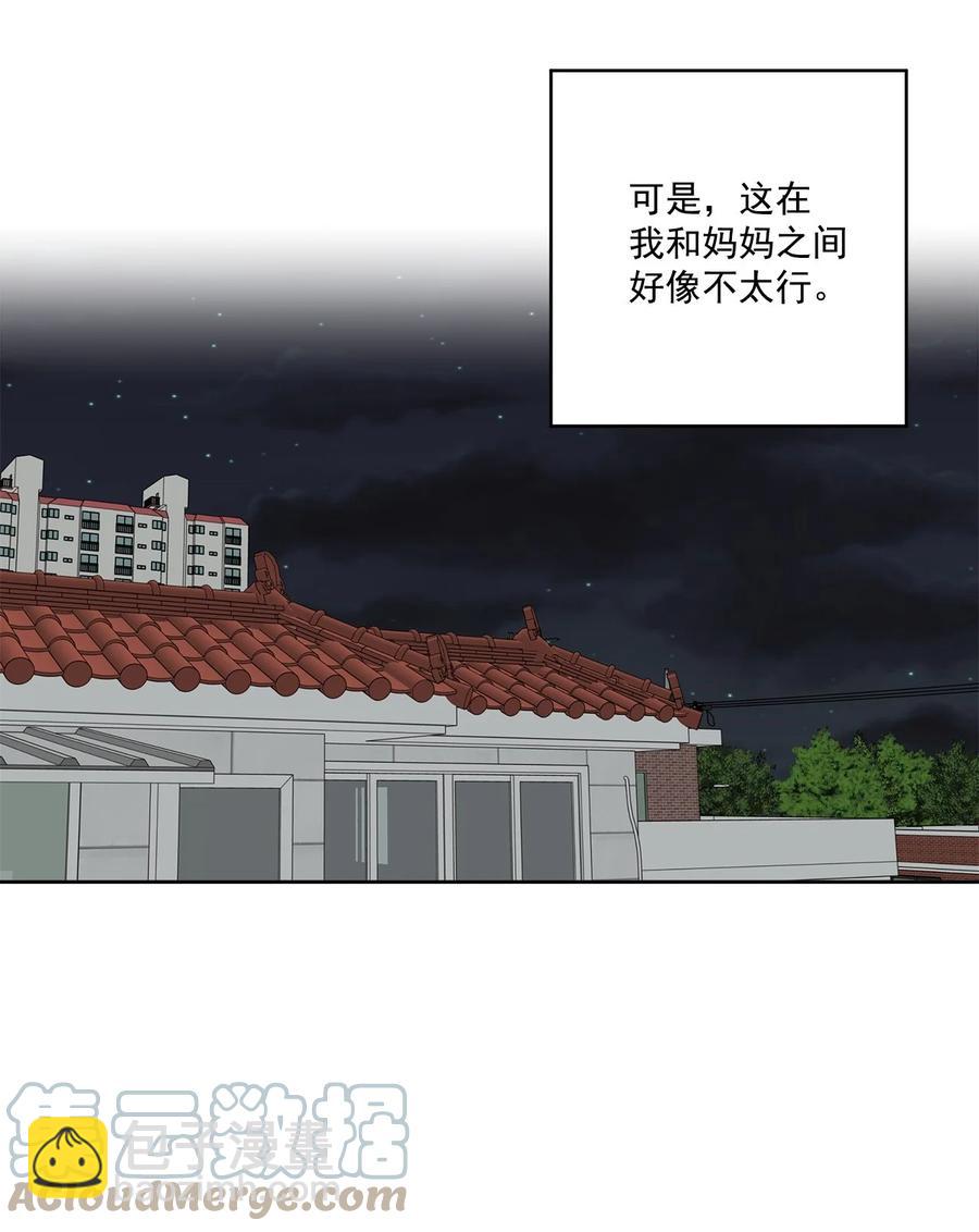 47 47(1/2)-第47话