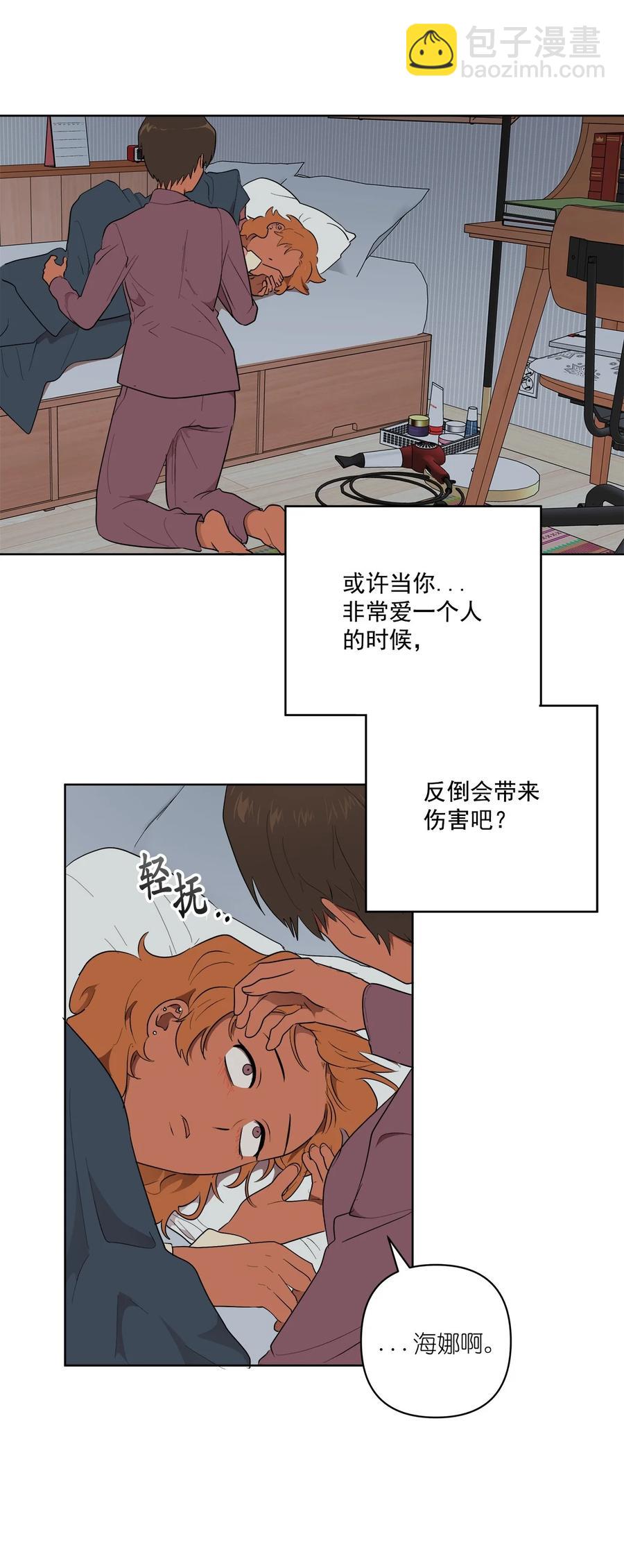 47 47(1/2)-第47话
