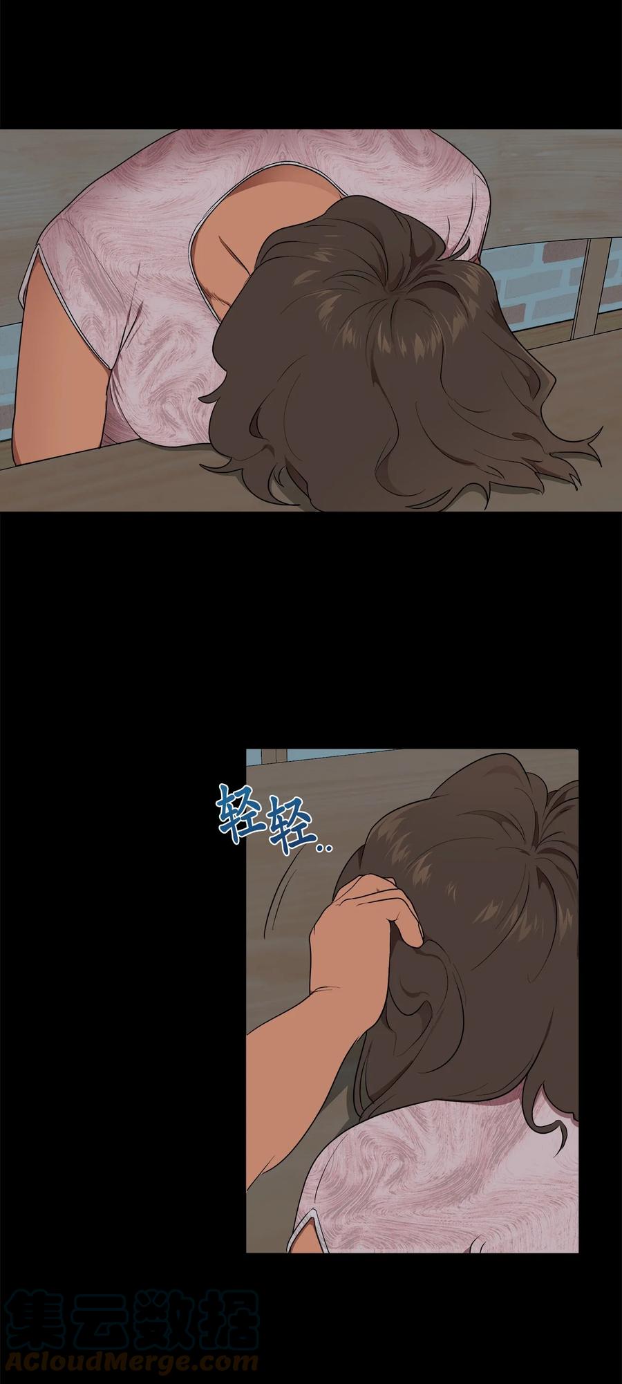 47 47(1/2)-第47话