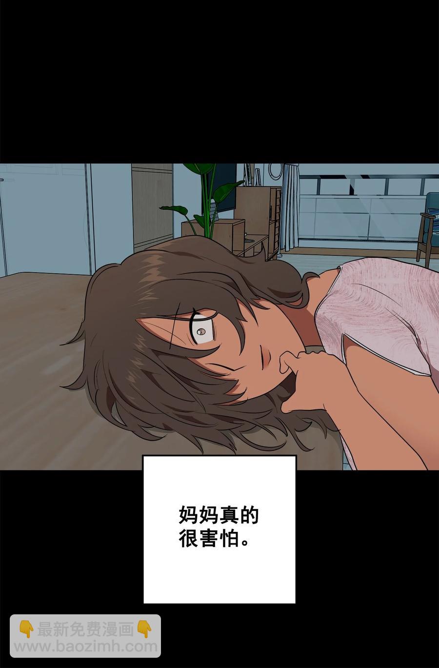 47 47(1/2)-第47话