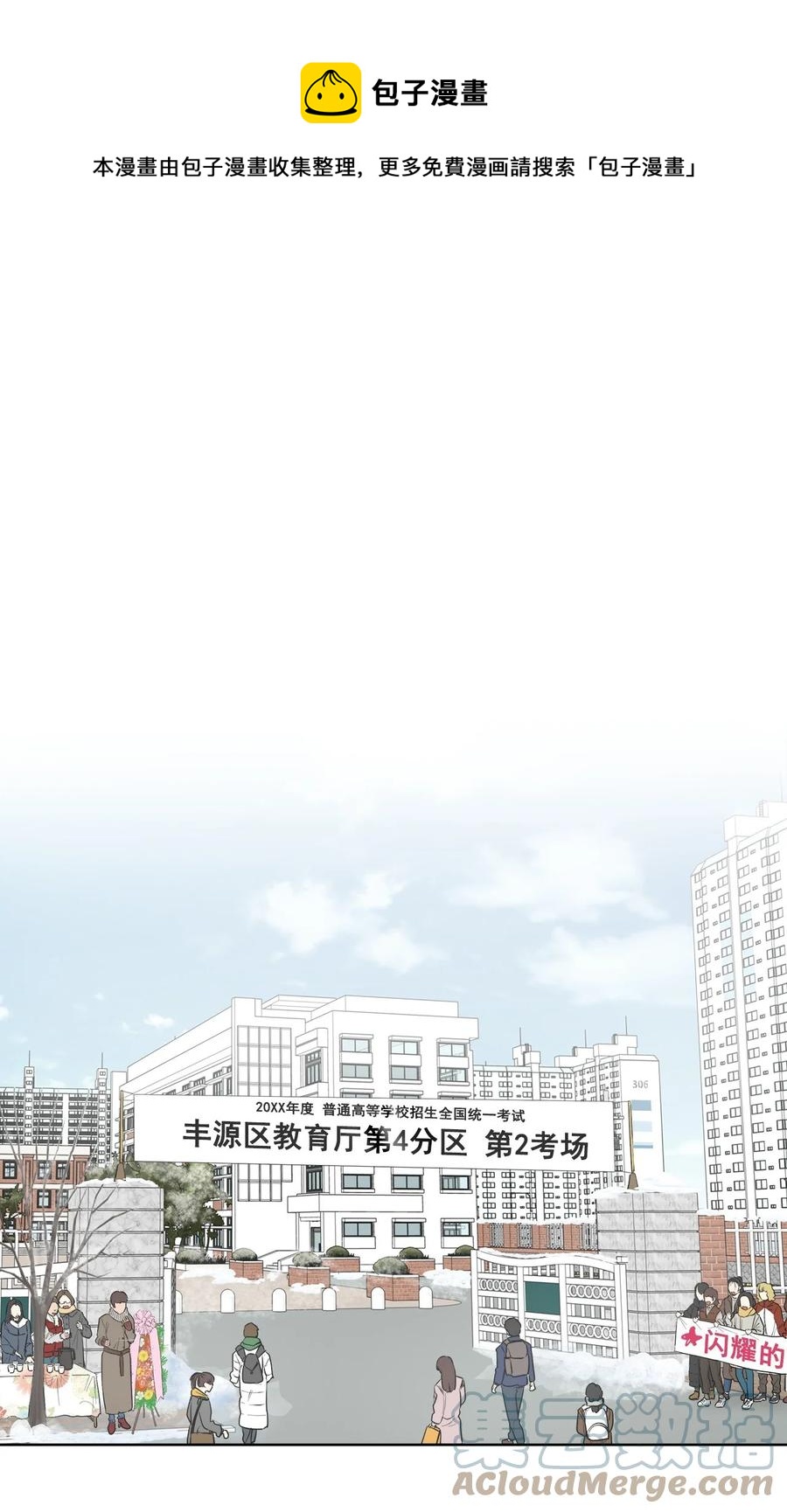 49 49(1/2)-第49话